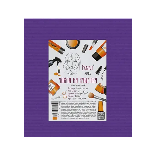 Чохол на кушетку універсальний з гумкою 0,8х2,1 м зі спанбонду 45 г/м2 (1 шт/пач) БЕЗШОВНИЙ, колір: ФІОЛЕТОВИЙ Panni Mlada