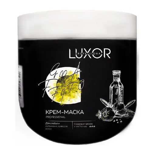 Крем-маска зміцнювальна для слабкого і ламкого волосся з часником і маслом чіа, 1000 мл Cream Mask Sulfate &amp; Paraben Free LUXOR Professional