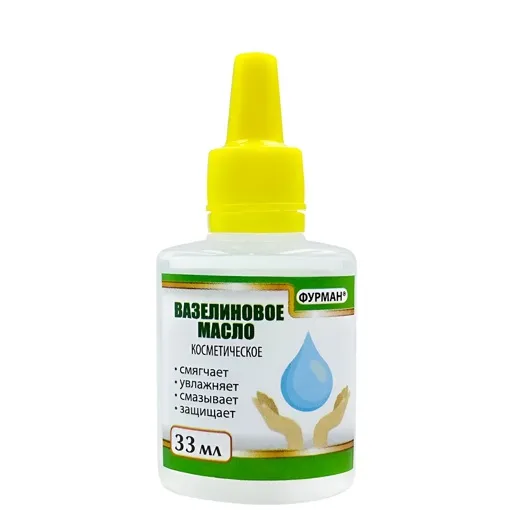 Вазелінова олія &quot;косметична&quot;, 33 мл ФУРМАН