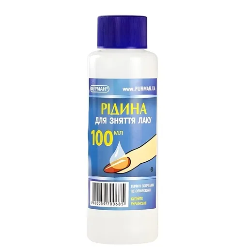 Рідина для зняття лаку &quot;з ацетоном&quot;, 100 мл ФУРМАН