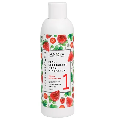 Гель-ексфоліант з еко-мінералом (скраб) №1 «Суниця Закарпатська», 200 мл TANOYA Парафінотерапія 
