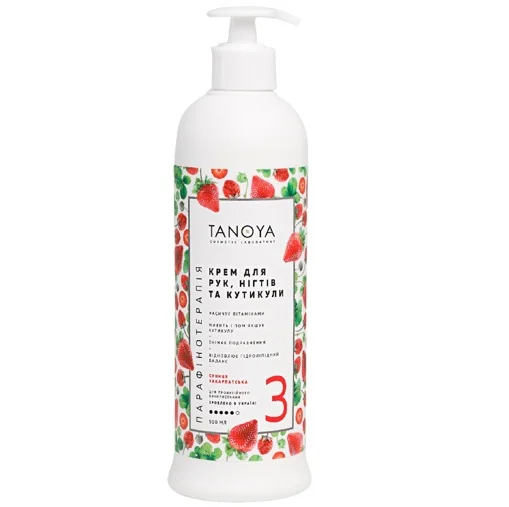 Крем для рук, нігтів та кутикули №3 «Суниця Закарпатська», 500 мл TANOYA Парафінотерапія 