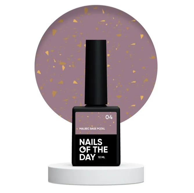 База кольорова з поталлю 10 мл №04 Malbec Potal Base NAILSOFTHEDAY