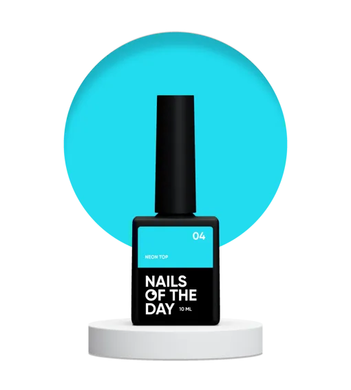 Топ неоновий без липкого шару, 10 мл №04 NEON TOP NAILSOFTHEDAY