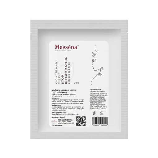 Альгінатна маска для обличчя (САШЕ) з екстрактом чайного дерева &quot;Стоп запалення&quot;, 30 г STOP INFLAMMATION Classic Alginate Mask Massena