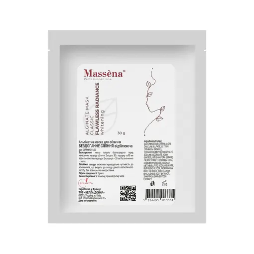 Альгінатна маска для обличчя (САШЕ) відбілювальна &quot;Бездоганне сяяння&quot;, 30 г FLAWLESS RADIANCE Classic Alginate Mask Massena