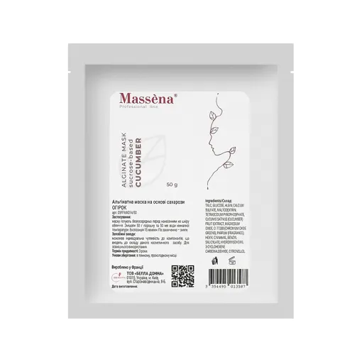 Альгінатна маска (САШЕ) на основі сахарози &quot;Огірок&quot;, 50 г CUCUMBER Sucrose-Based Alginate Mask Massena