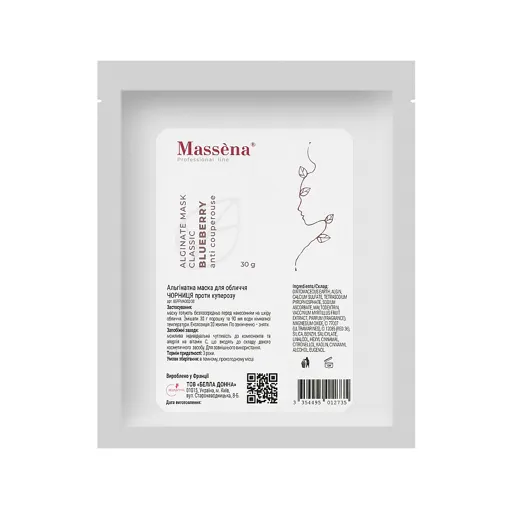 Альгінатна маска для обличчя (САШЕ) проти куперозу &quot;Чорниця&quot;, 30 г BLUBERRY Classic Alginate Mask Massena