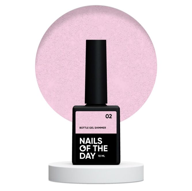 Гель рідкий з шимером для укріплення нігтів, 10 мл №02 Shimmer Bottle Gel NAILSOFTHEDAY