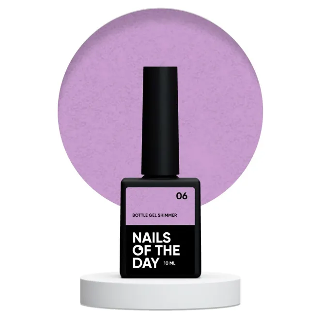 Гель рідкий з шимером для укріплення нігтів, 10 мл №06 Shimmer Bottle Gel NAILSOFTHEDAY