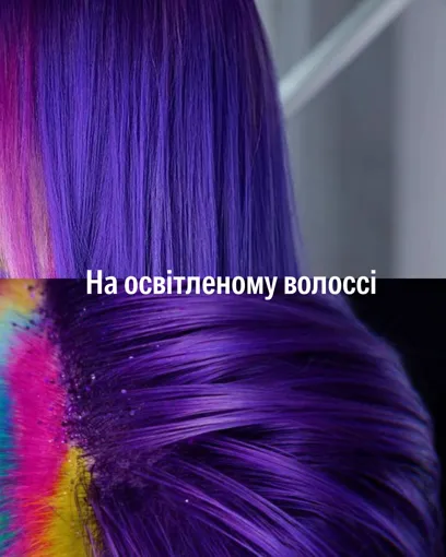 Тонувальний крем для волосся прямої дії (колір: ФІОЛЕТОВИЙ/Mystic Violet), 200 мл Direct Colour Cream ELINOR Professional