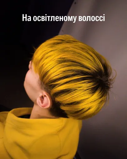Тонувальний крем для волосся прямої дії (колір: ЖОВТИЙ/Yellow Lightning), 200 мл Direct Colour Cream ELINOR Professional 