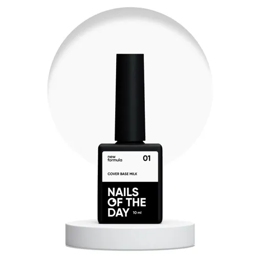 База камуфлююча молочна, 10 мл №01 Milk Cover Base NEW Formula NAILSOFTHEDAY