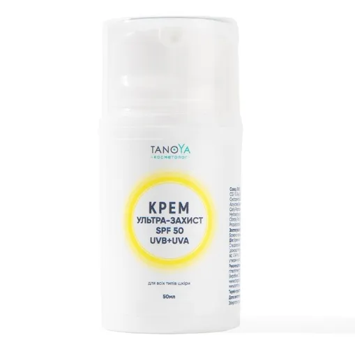 Крем ультра-захист SPF 50 для обличчя і тіла всіх типів шкіри, 50 мл TANOYA Cosmetolog