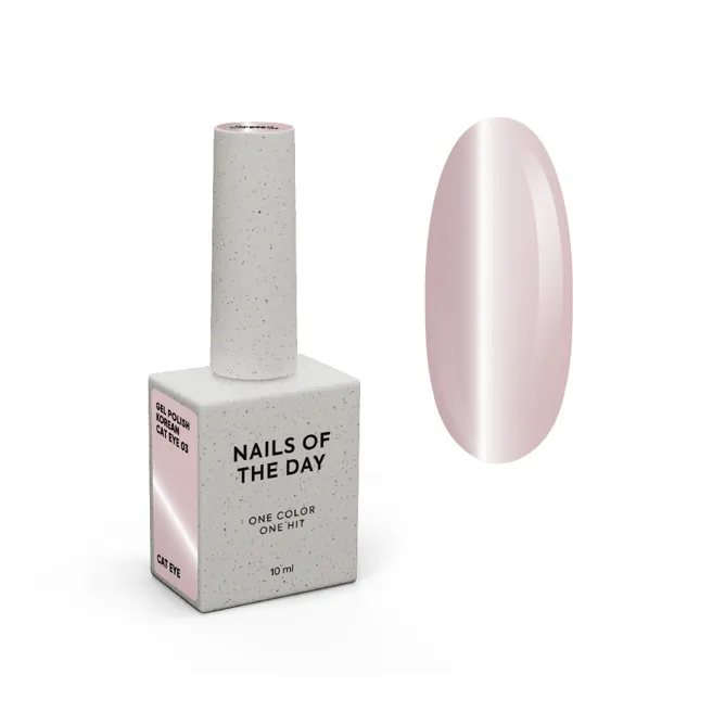Гель-лак з ефектом котячого ока, 10 мл №03 Korean Сat Eye Gel polish NAILSOFTHEDAY