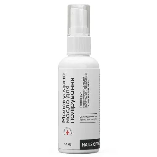Масло молекулярне для полірування стоп, 50 мл Podology+ NAILSOFTHEDAY