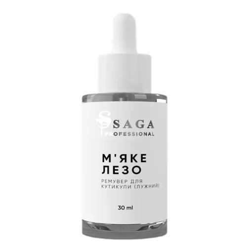 Ремувер для кутикули лужний, 30 мл М`яке лезо SAGA Professional