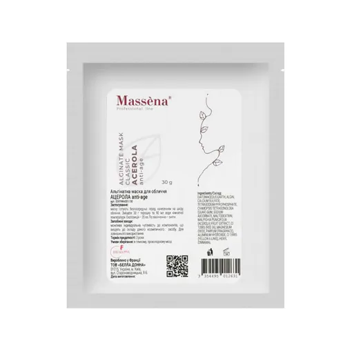 Альгінатна маска для обличчя (САШЕ) anti-age &quot;Ацерола&quot;, 30 г ACEROLA Classic Alginate Mask Massena