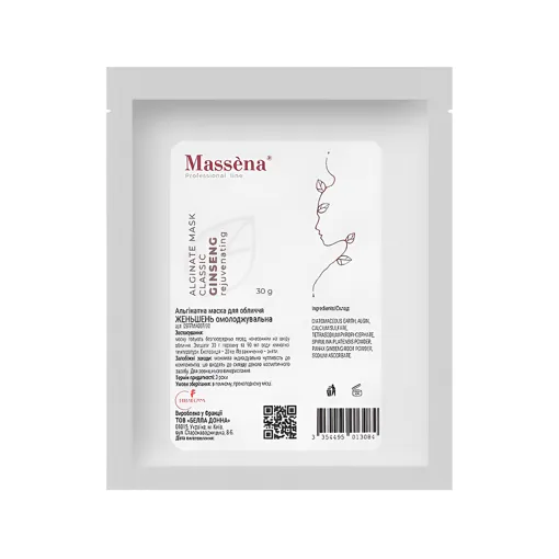 Альгінатна маска для обличчя (САШЕ) омолоджувальна &quot;Женьшень&quot;, 30 г GINSENG Classic Alginate Mask Massena