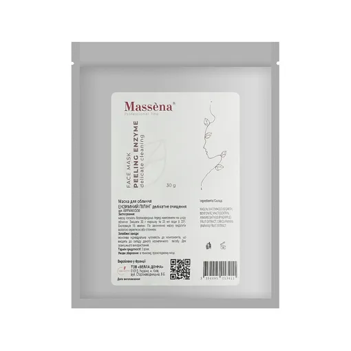 Маска очищувальна порошкова для обличчя (САШЕ) &quot;Ензимний пілінг&quot;, 30 г PEELING ENZYME Face Mask Massena