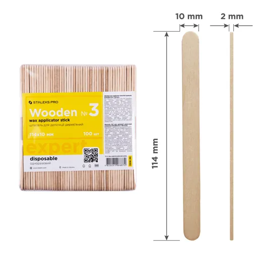 Шпатель для депіляції дерев`яний 114x10 мм (100 шт) EXPERT (DSW-30) STALEKS PRO