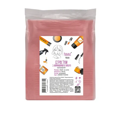 Серветка-нагрудник з ламінованого паперу 33х41 см медична тришарова, водонепроникна (50шт/пач) колір Рожевий Panni Mlada