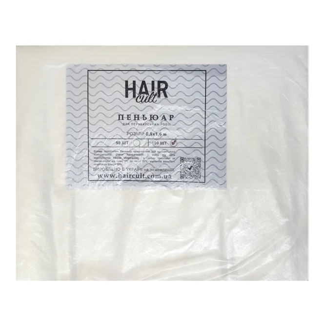 Пеньюар для перукарських робіт 0,9х1,6 м (100 шт в пачці) з поліетилену, колір: БІЛІ Hair Cult
