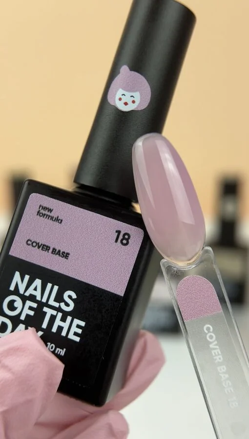 База камуфлююча, 10 мл №018 Cover Base NEW Formula NAILSOFTHEDAY