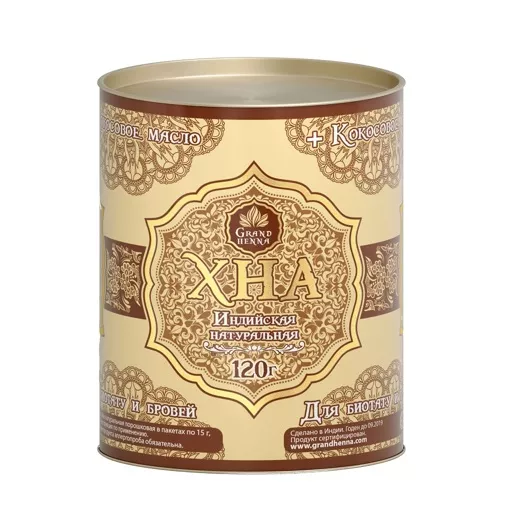 Хна для біотату та брів, колір: Коричневий, 120 г Grand Henna