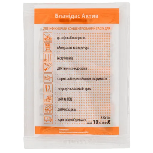 Бланідас Актив Концентрат для дезінфекції та стерилізації, 10 мл (САШЕ) 