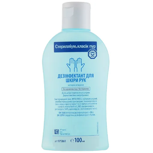 Стериліум Bode Sterillium Classic Pure Антисептик для дезінфекції рук, 100 мл