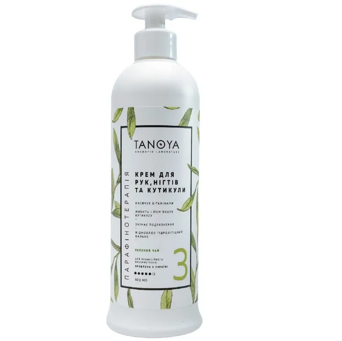 Крем для рук, нігтів та кутикули №3 «Зелений чай», 500 мл TANOYA Парафінотерапія 