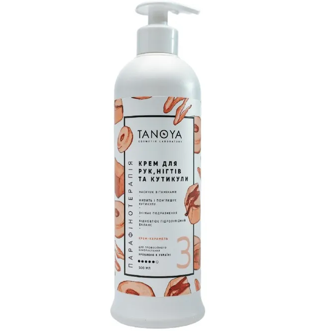 Крем для рук, нігтів та кутикули №3 «Крем-карамель», 500 мл TANOYA Парафінотерапія 