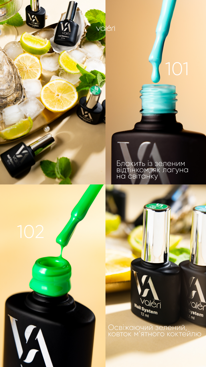 VALERI Summer Breeze Base Основа камуфлююча для гель-лаку  6мл №102