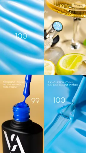 VALERI Summer Breeze Base Основа камуфлююча для гель-лаку  6мл №100