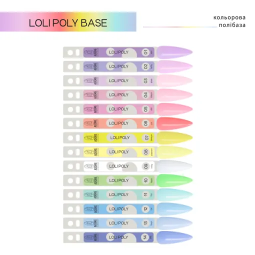 Кольорова полібаза, 15 мл №05 Loli Poly Base ADORE