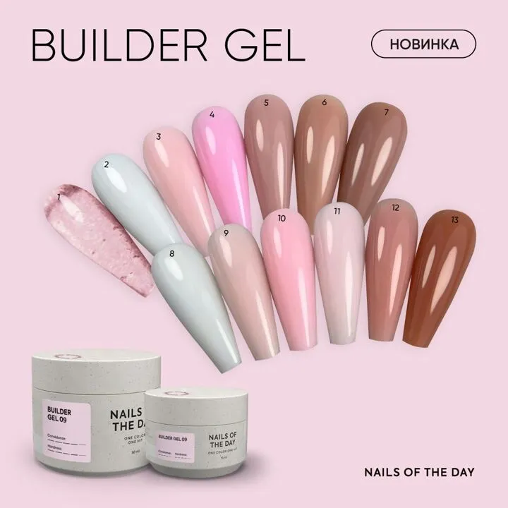 Гель для нарощування нігтів, 30 мл №008 Колір: Молочний Builder Gel NAILSOFTHEDAY